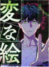 综艺演员的诞生现场封面