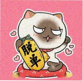 影迷用户头像